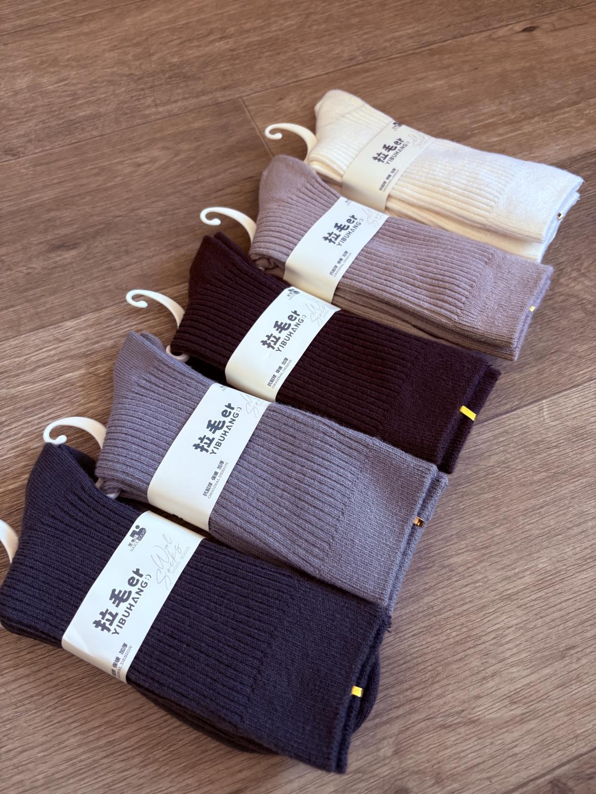 Носки муж. зима/начес 41-47 разноцвет. КР - 0