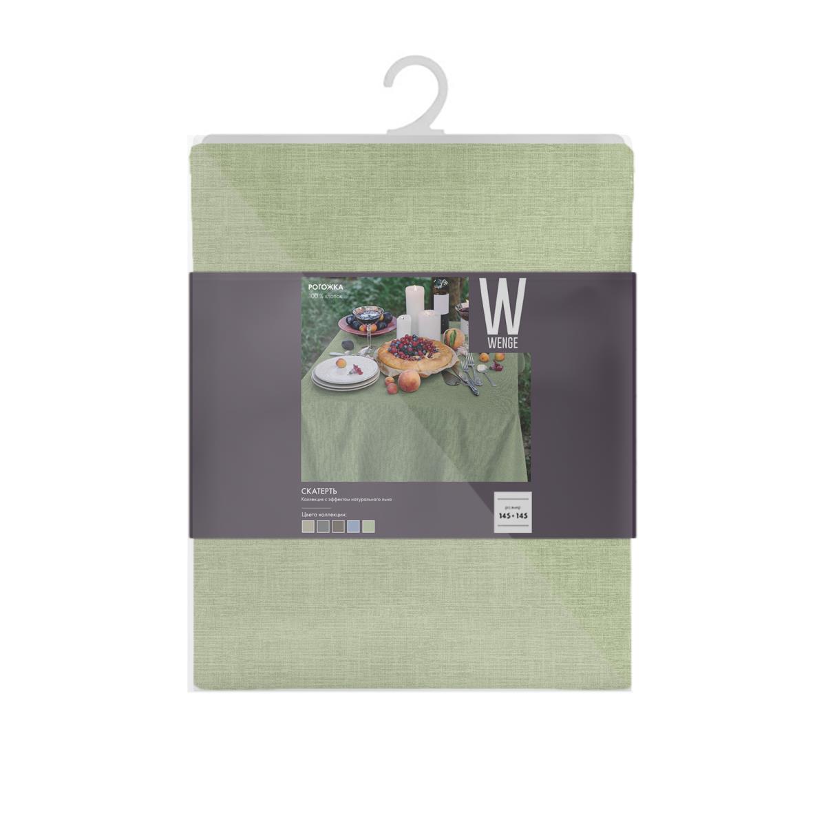 Скатерть рогожка WENGE рис.60008-5 Juliet olive - 2