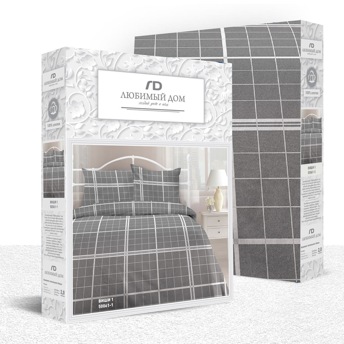 КПБ бязь Любимый дом рис.50061-1 Виши 1 - 2