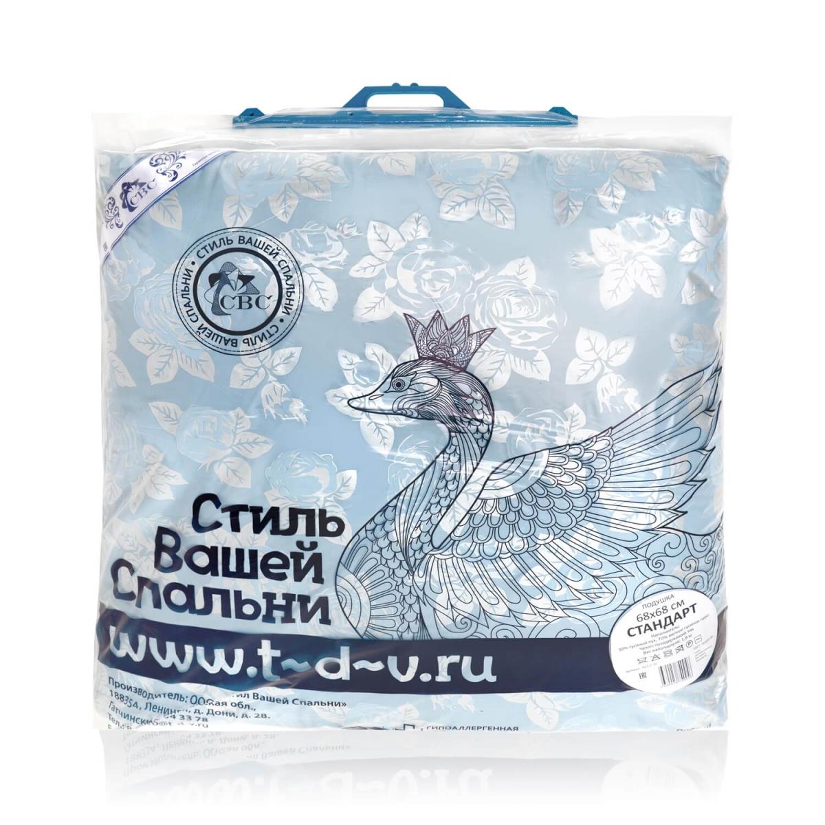 Подушка Стандарт 50*70 30%пух70перо ТДВ - 0