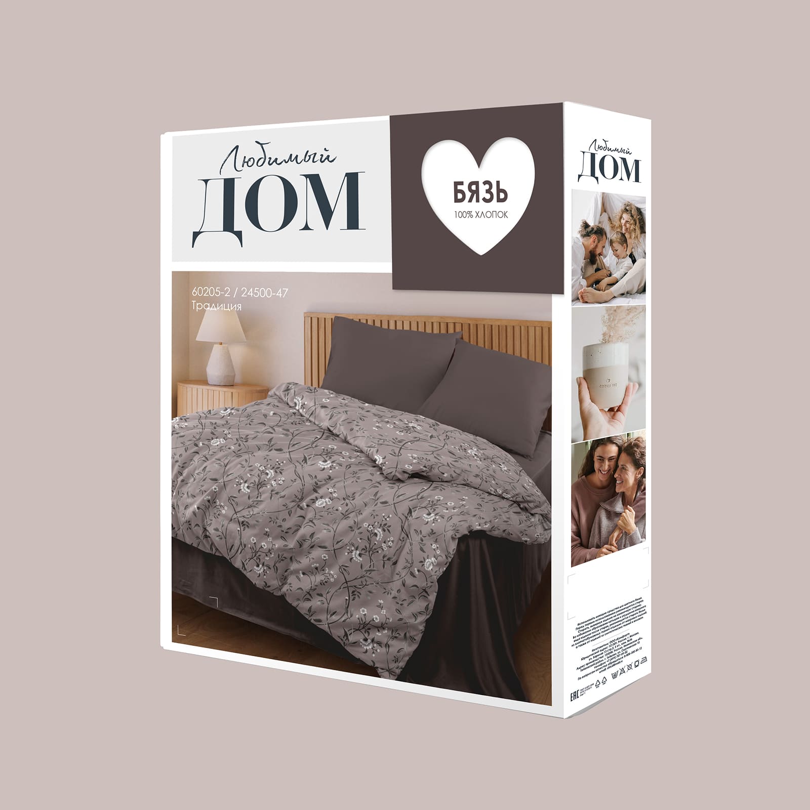 КПБ бязь Любимый дом рис.60205-2/24500-47 Традиция н/у - 3