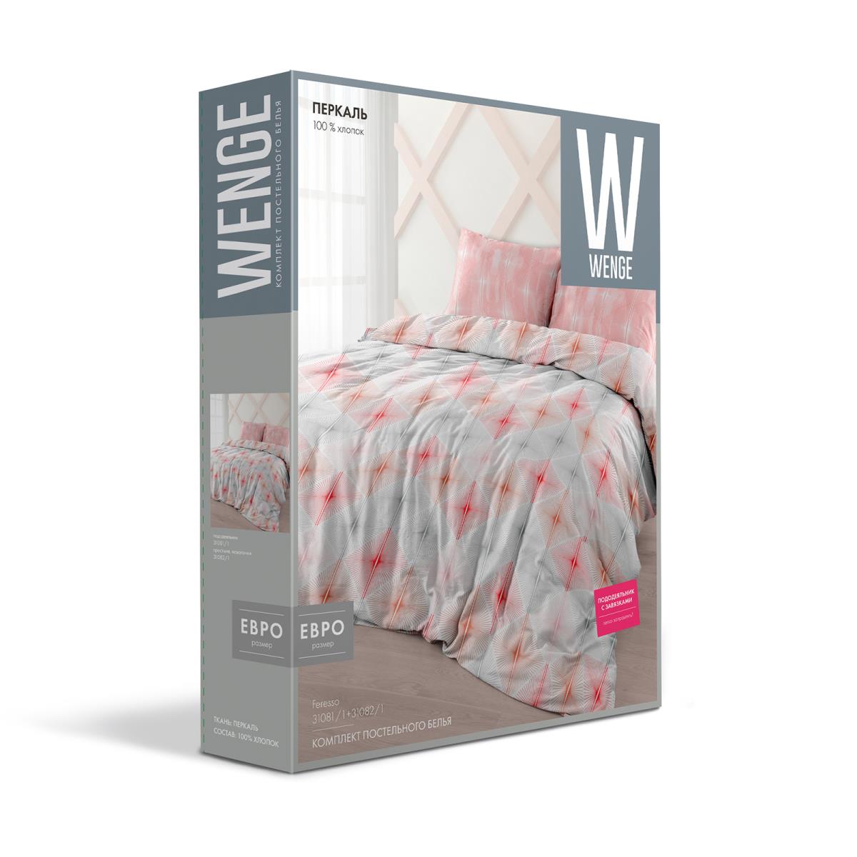 КПБ перкаль WENGE рис.31081-1/31082-1 Feresso - 3