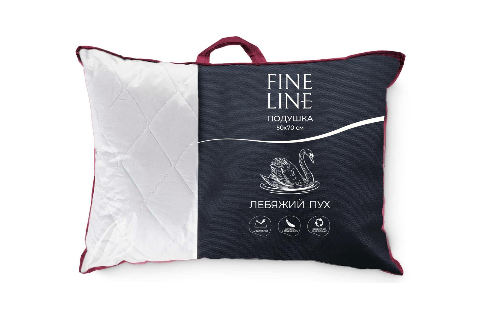 Подушка Fine Line Ideal лебяжий пух НУ - 0
