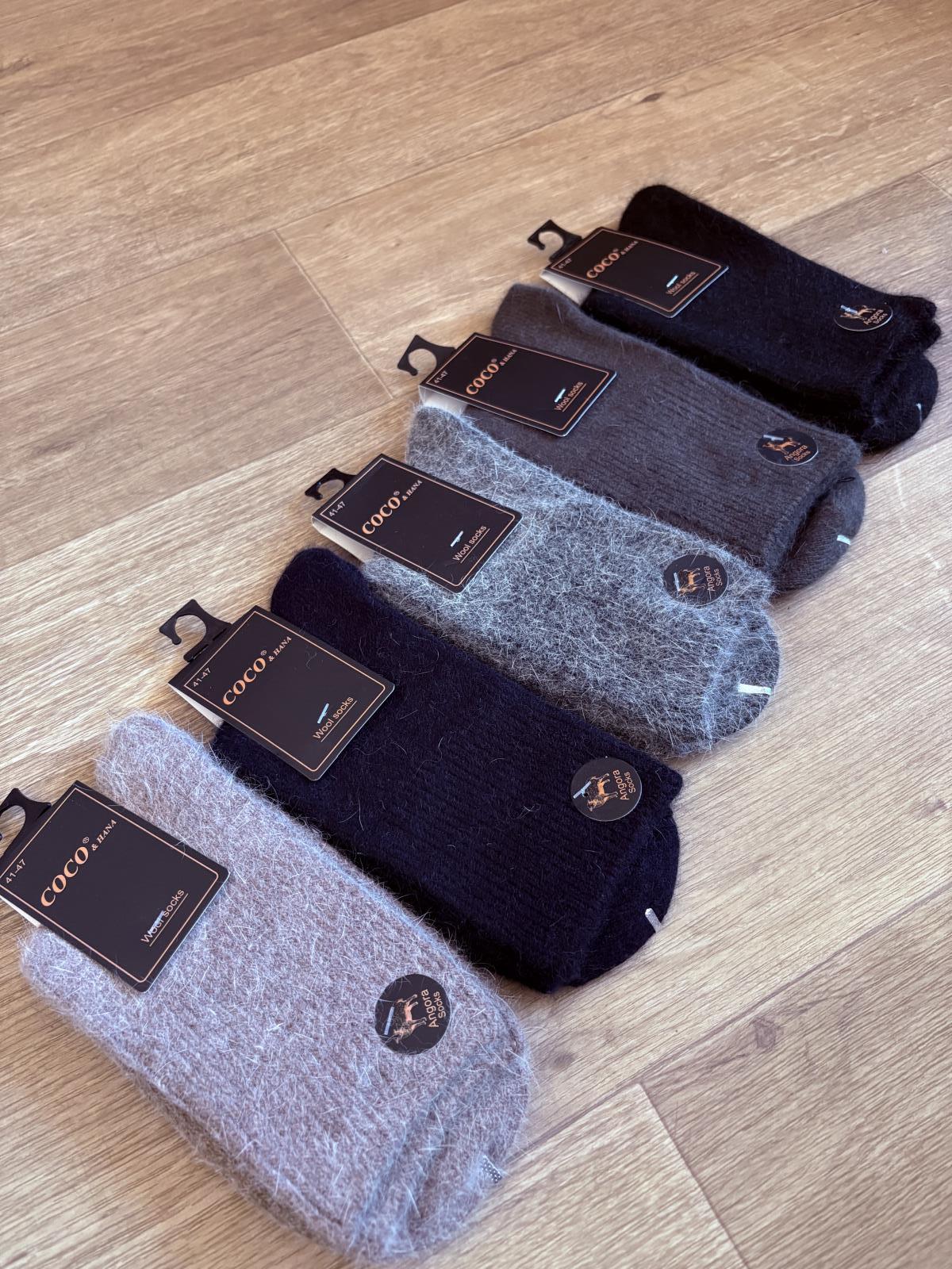 Носки муж. зима 41-47 разноцвет. КР 1881 - 0