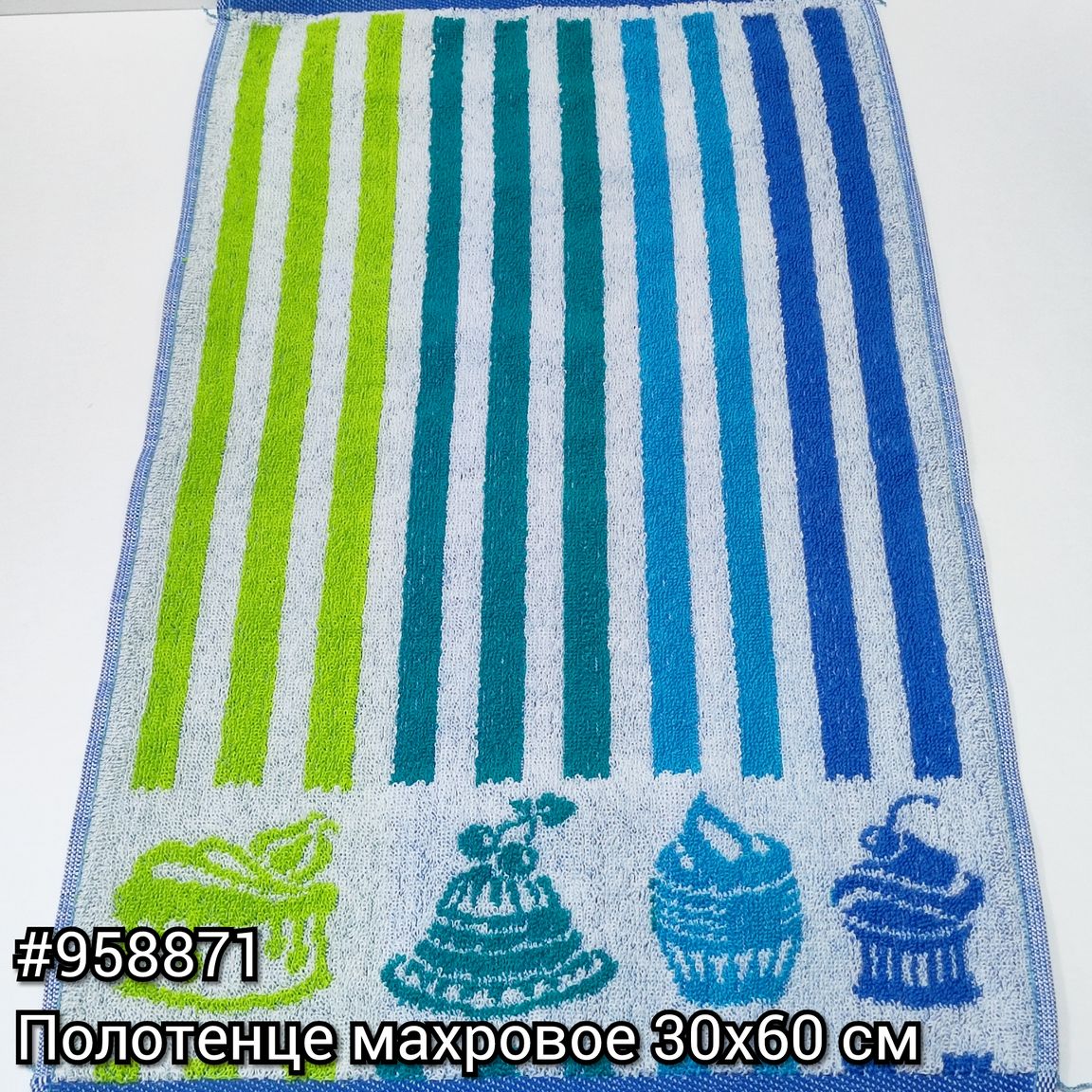 Полотенце махровое пестротканое 30х60 С79-ЮА рис. 5141, Пирожное - 0