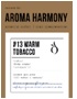 Саше ароматическое Aroma Harmony 