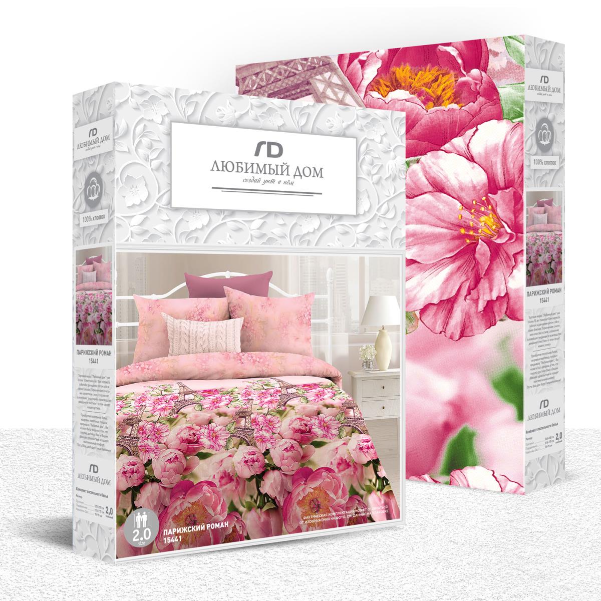 КПБ бязь Любимый дом рис.15441-1 Парижский роман - 2