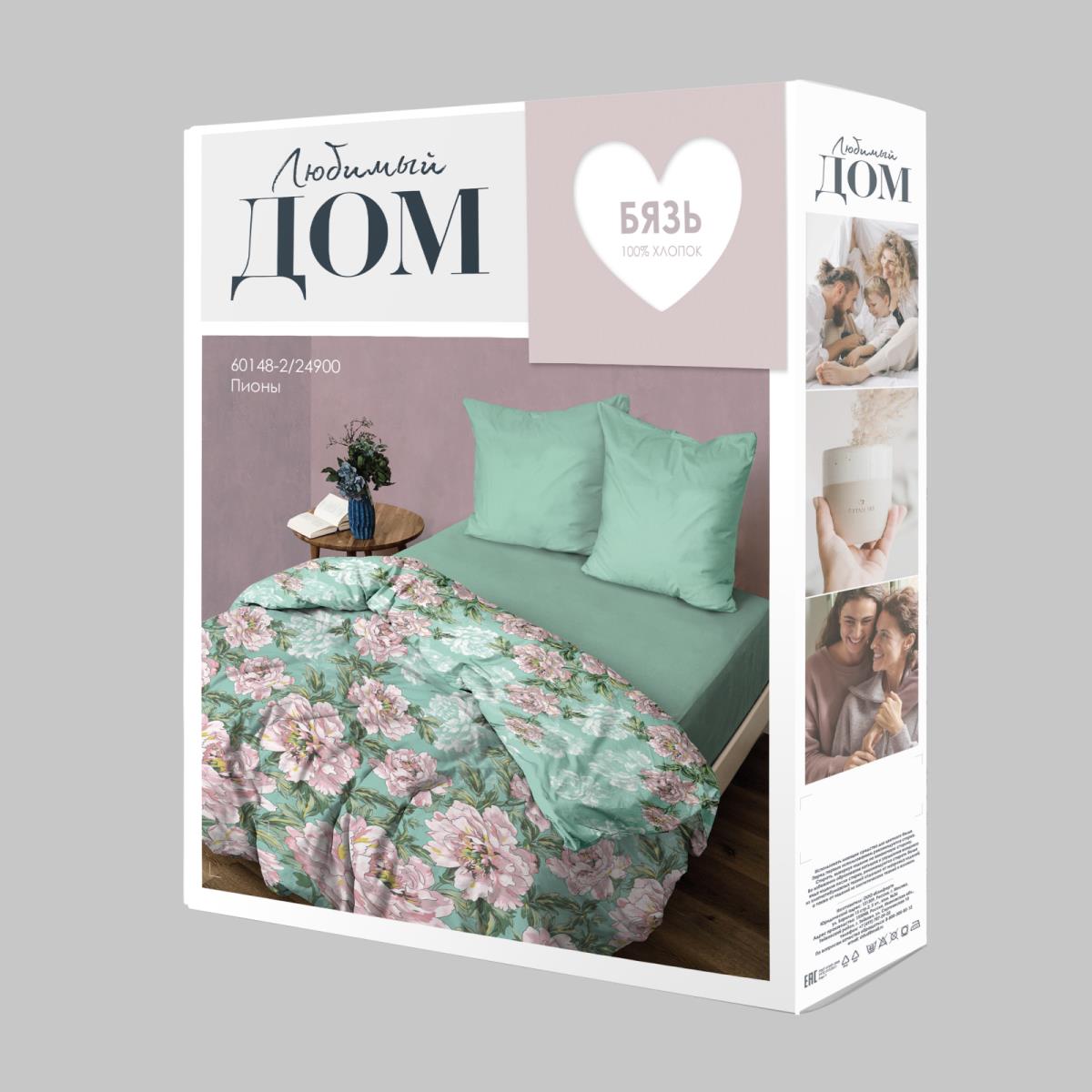 КПБ бязь Любимый дом рис.60148-2/24900-46 Пионы н/у - 3