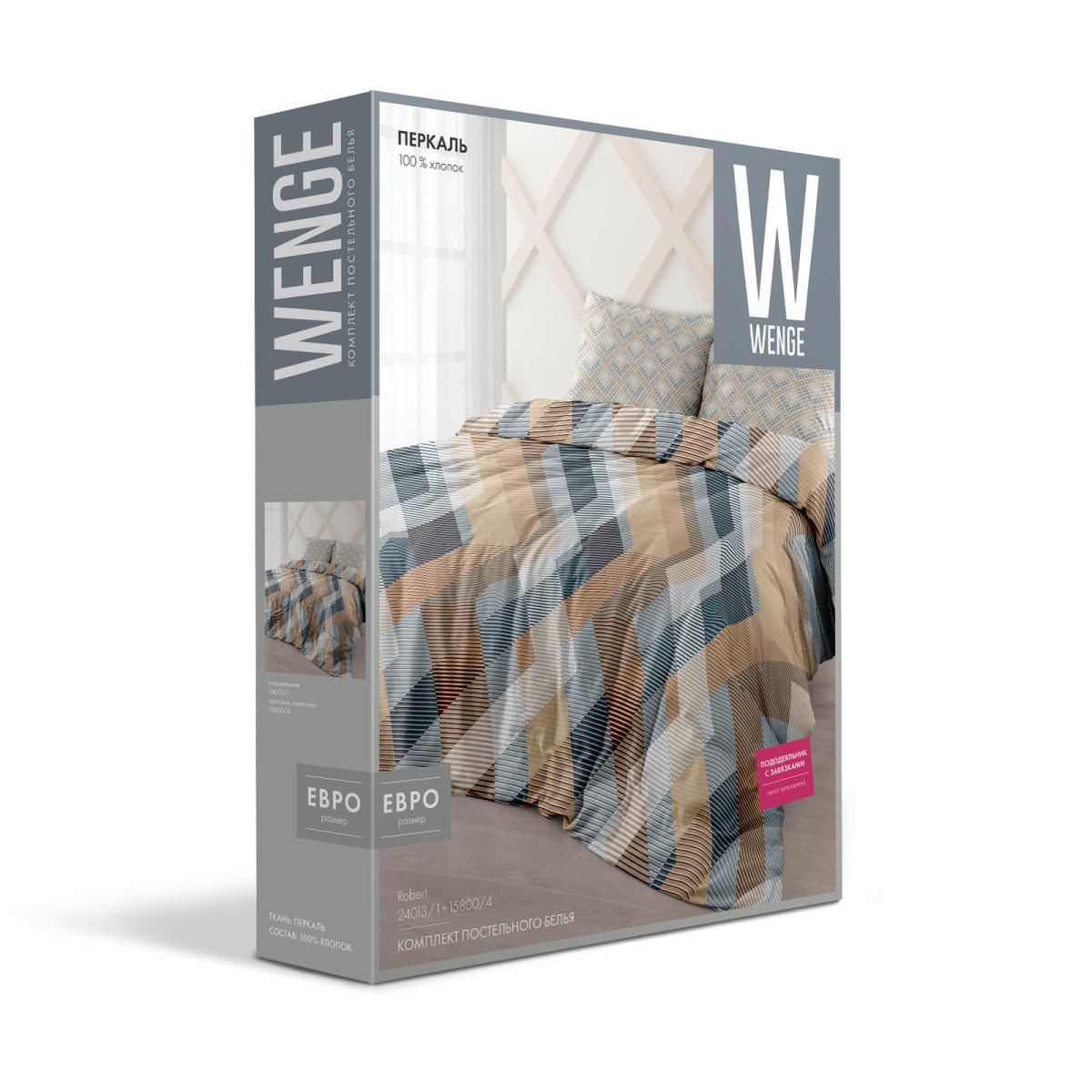 КПБ перкаль WENGE рис.24013-1/15800-4 Robert - 3