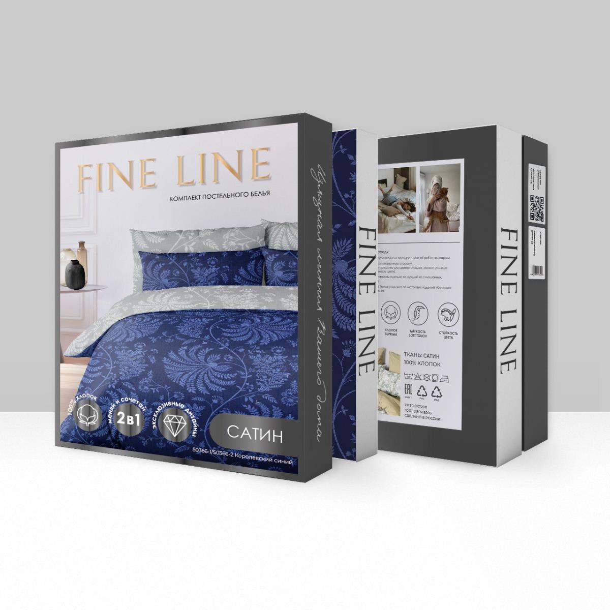 КПБ сатин Fine Line рис.50366-1/50366-2 Королевский синий - 3