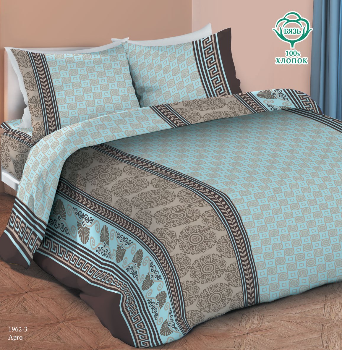 КПБ Маруся ДиС Арго 1962-3 - 0