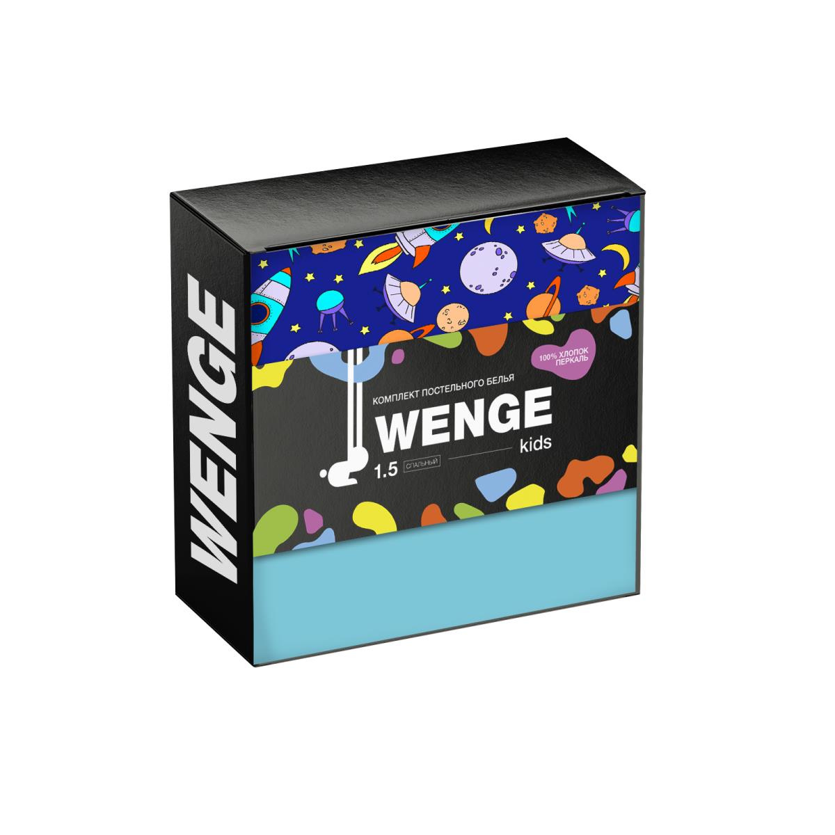 КПБ перкаль WENGE Kids рис.60096-1/0222-64 In space - 2