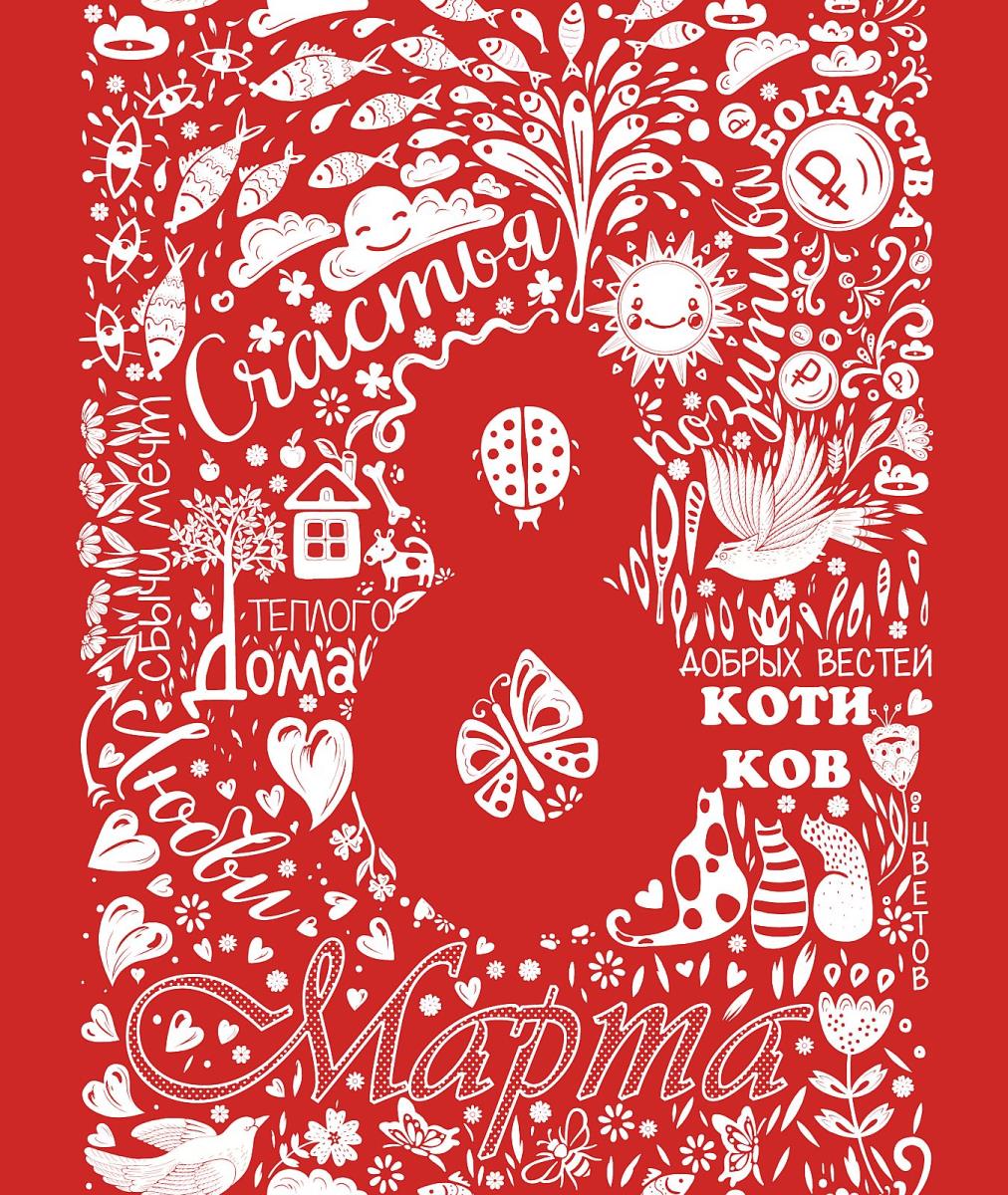 Полотно вафельное 50 см наб рис.35068-1 Абстракция - 1