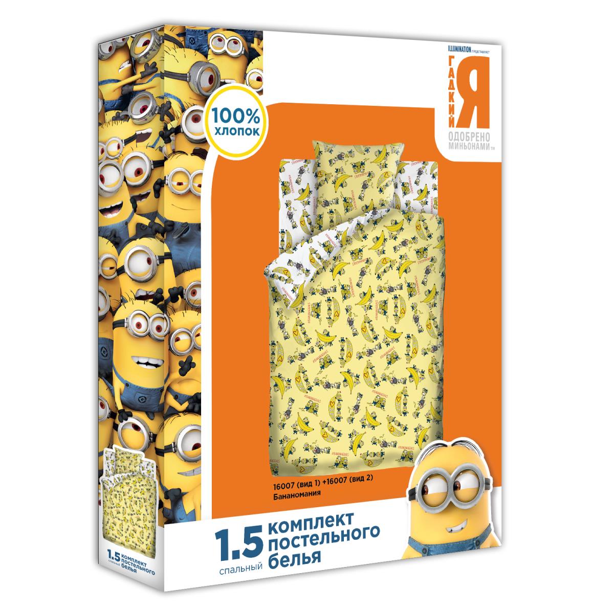 КПБ бязь Миньоны рис.16007-1/16007-2 Бананамания - 2