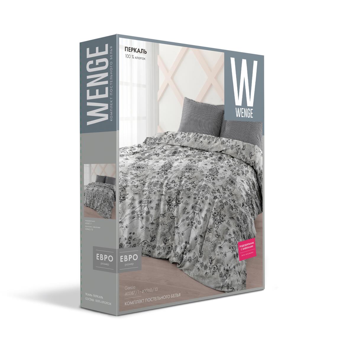 КПБ перкаль WENGE рис.40087-1/40060-13 Garcia - 3