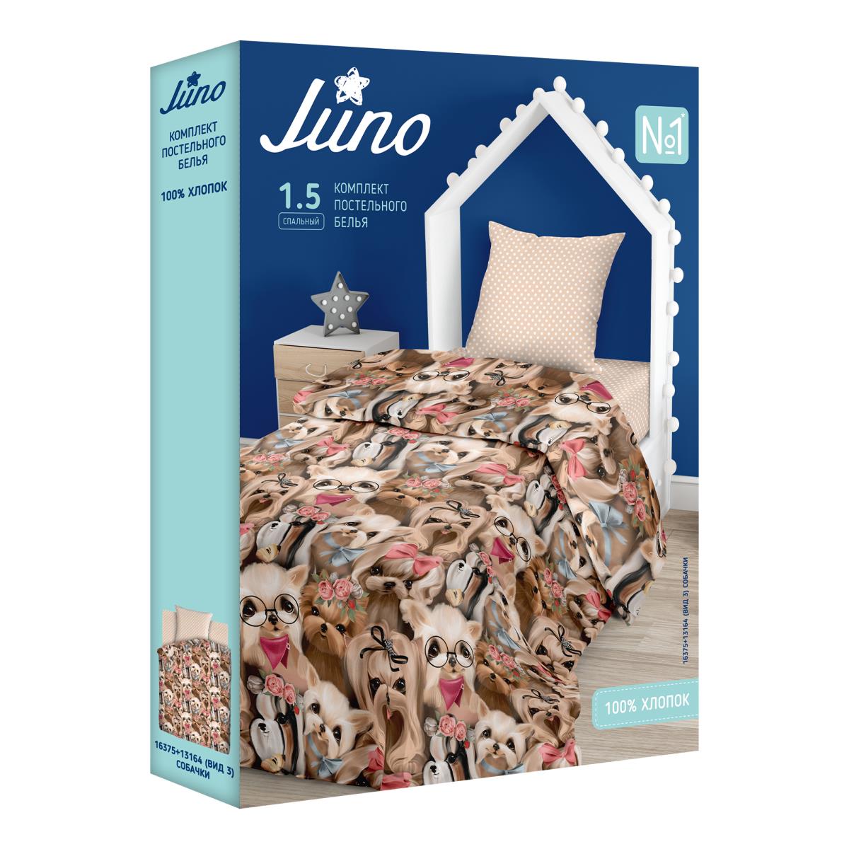 КПБ бязь Juno рис.16375-1/13164-3 Собачки - 2