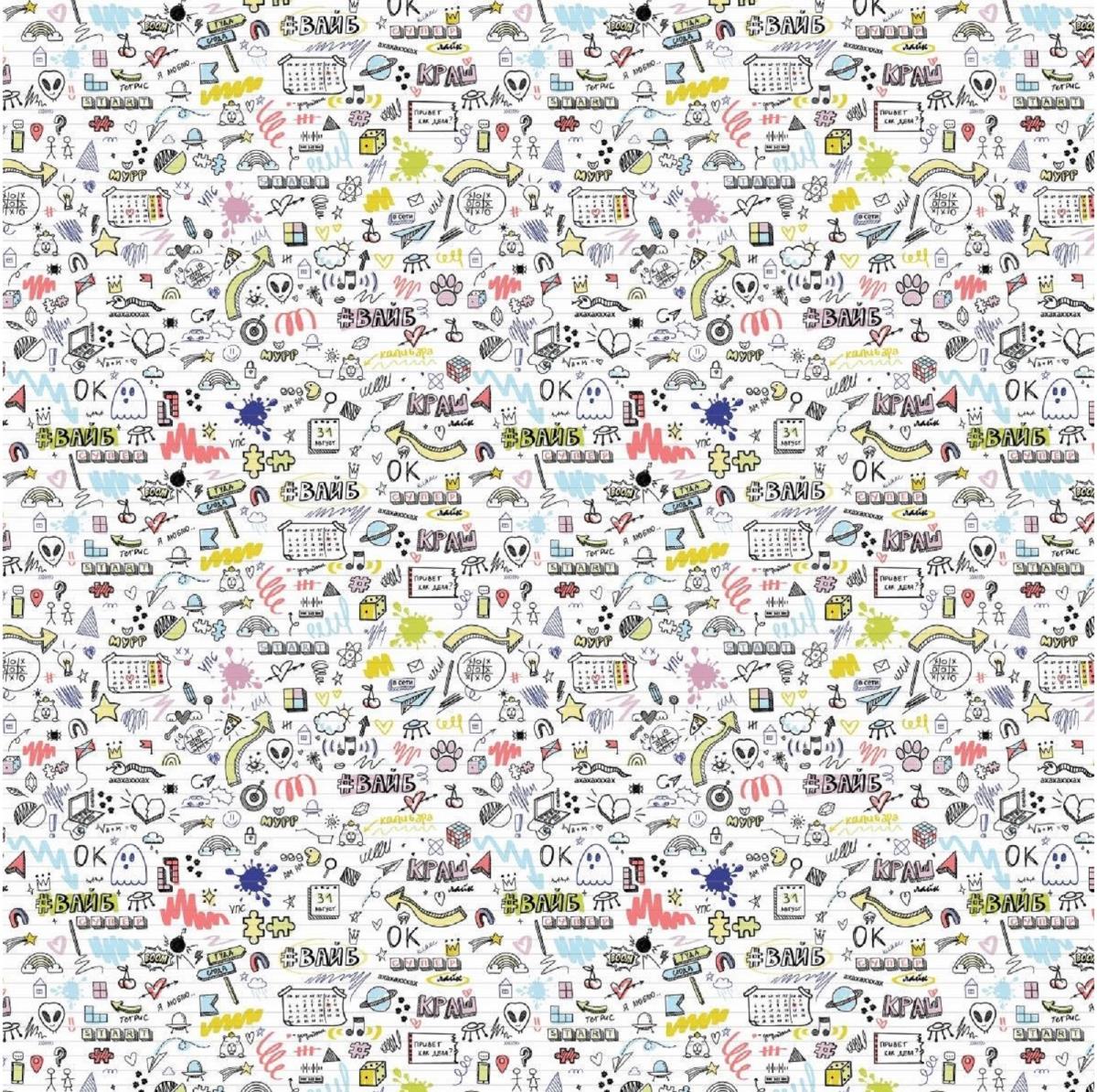 Перкаль 150 см наб рис.13512-1 Вайб - 1