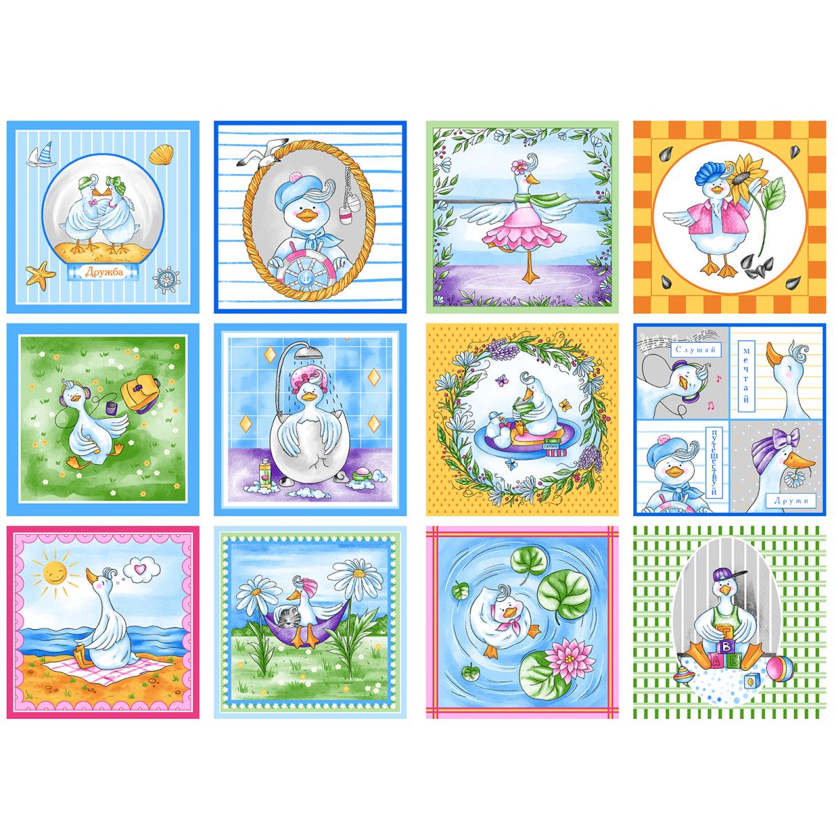 Ситец 95 см наб рис.29331-1 Веселые гуси - 0