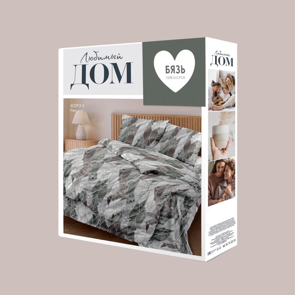 КПБ бязь Любимый дом рис.60293-2 Регата н/у - 3