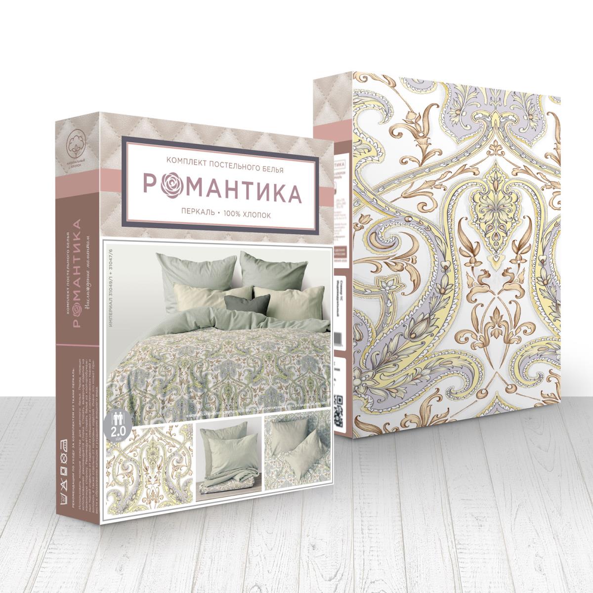 КПБ перкаль Романтика рис.31049-1/31047-6 Империал - 2