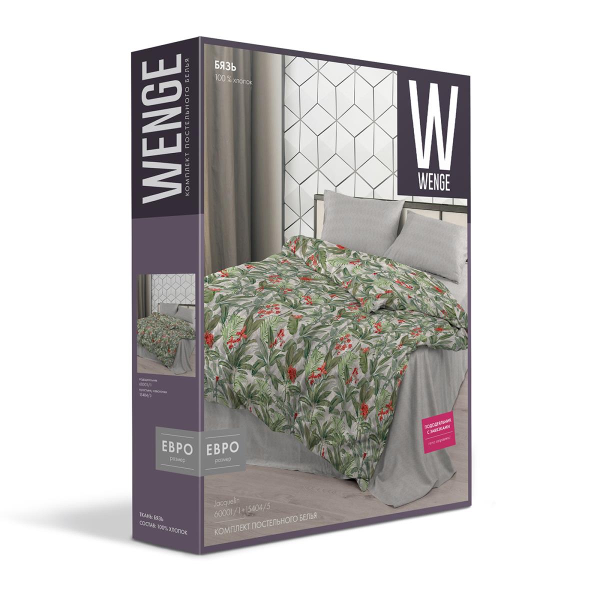 КПБ бязь WENGE рис.60001-1/15404-5 Jacquelin - 3