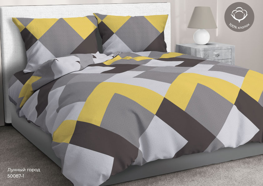 Перкаль 220 см наб рис.50087-1 Лунный город - 0