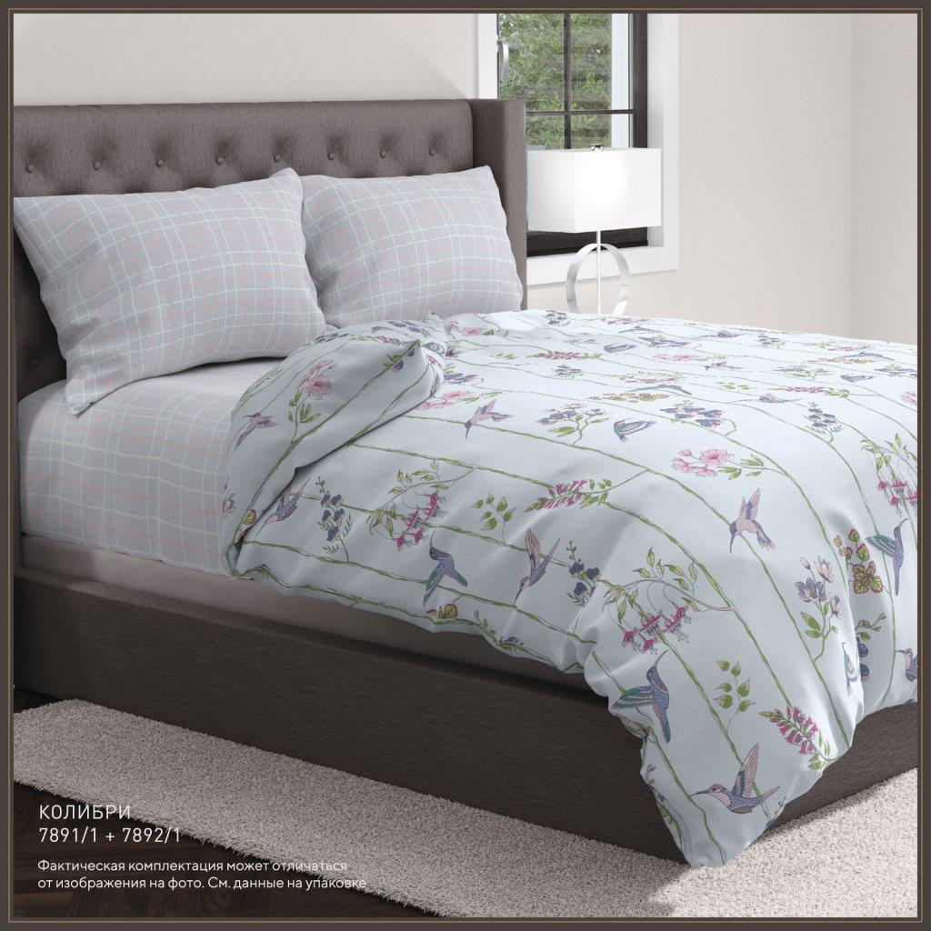 КПБ Gala поплин ДиС Колибри 7891/1+7892/1 - 0