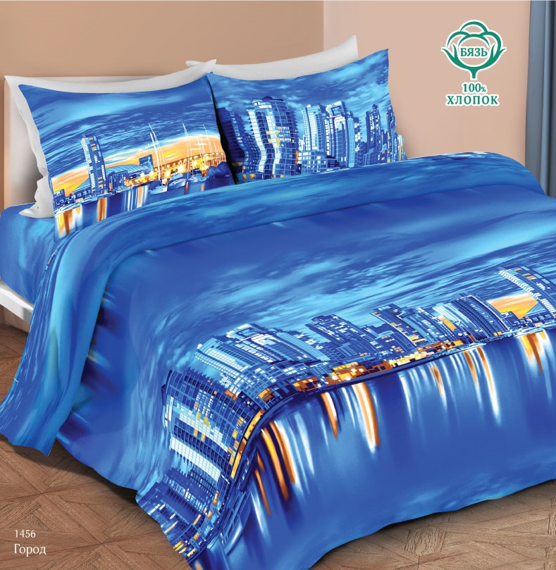 КПБ Маруся ДиС Город 1456 - 0