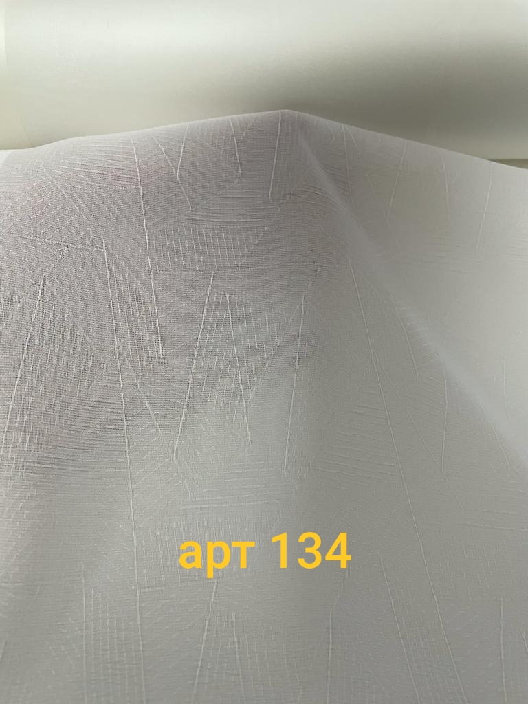 Тюль фактурный 300см АР - 0