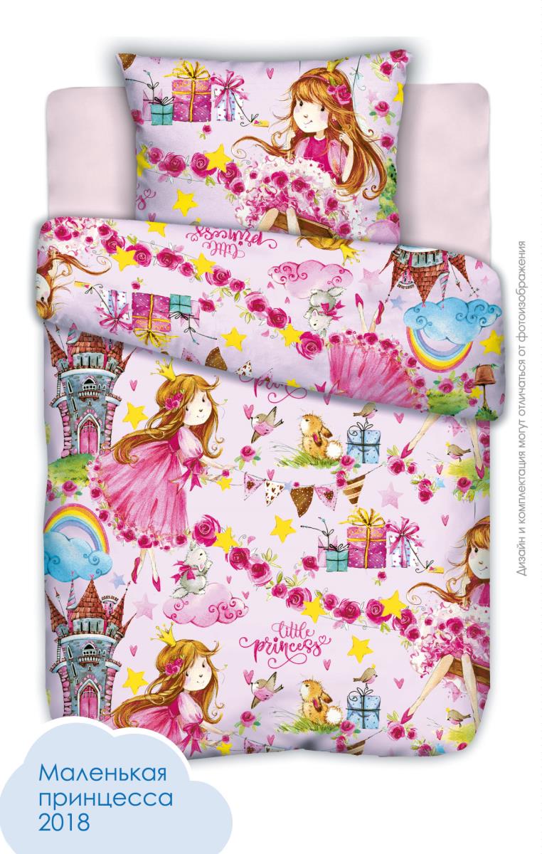 КПБ Gala Kids поплин ТВ Маленькая принцесса - 0