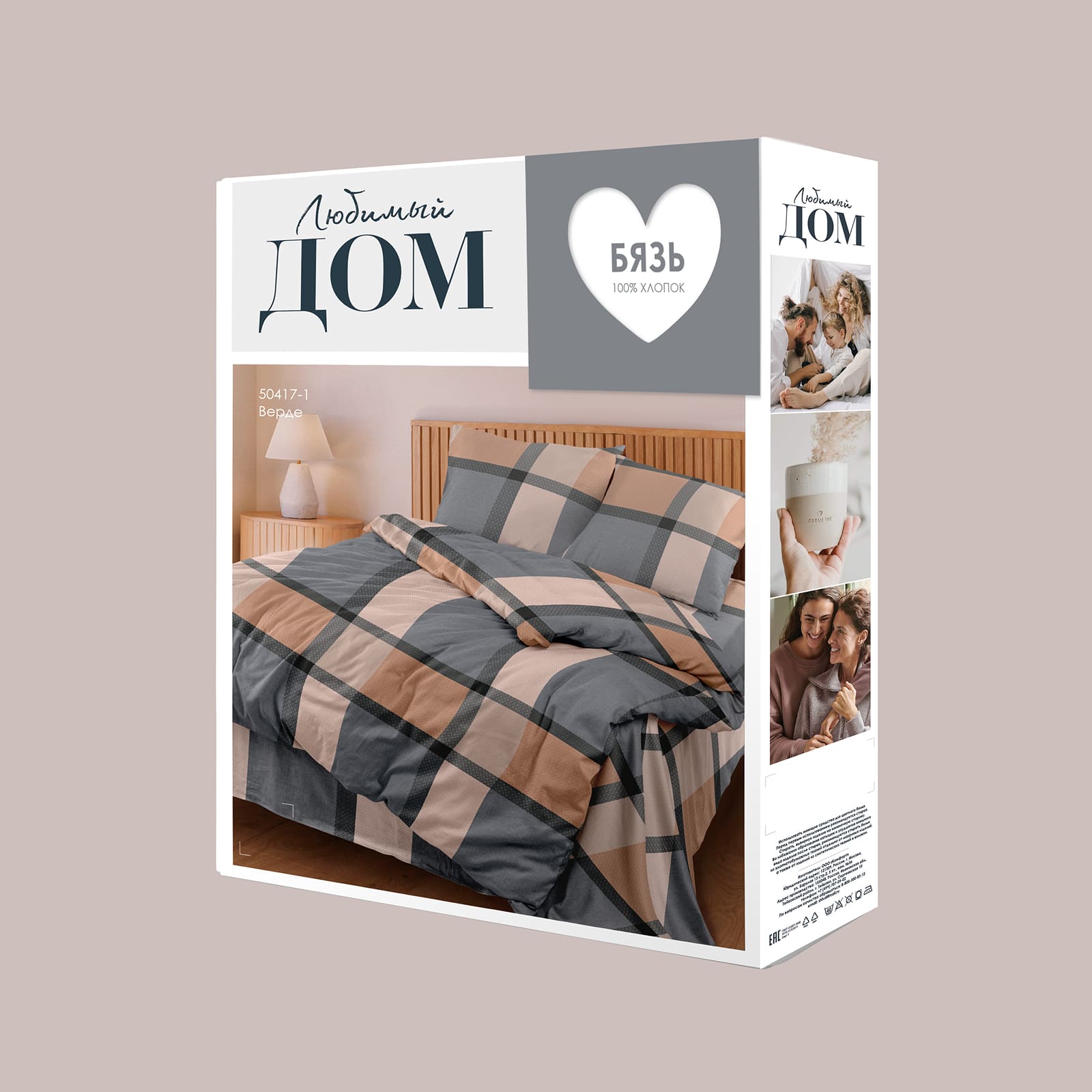 КПБ бязь Любимый дом рис.50417-1 Верде н/у - 3