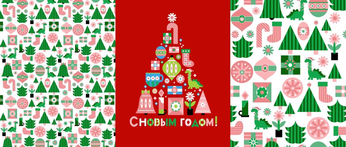 Полотно вафельное 150 см наб рис.29216-2 Новогодняя мозаика - 0