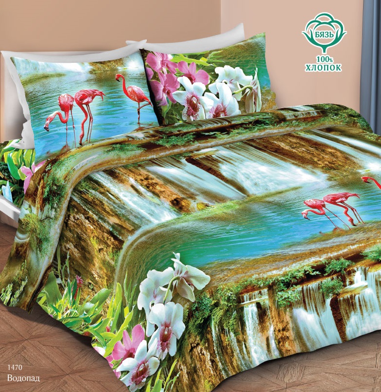 КПБ Маруся ДиС Водопад 1470 - 0