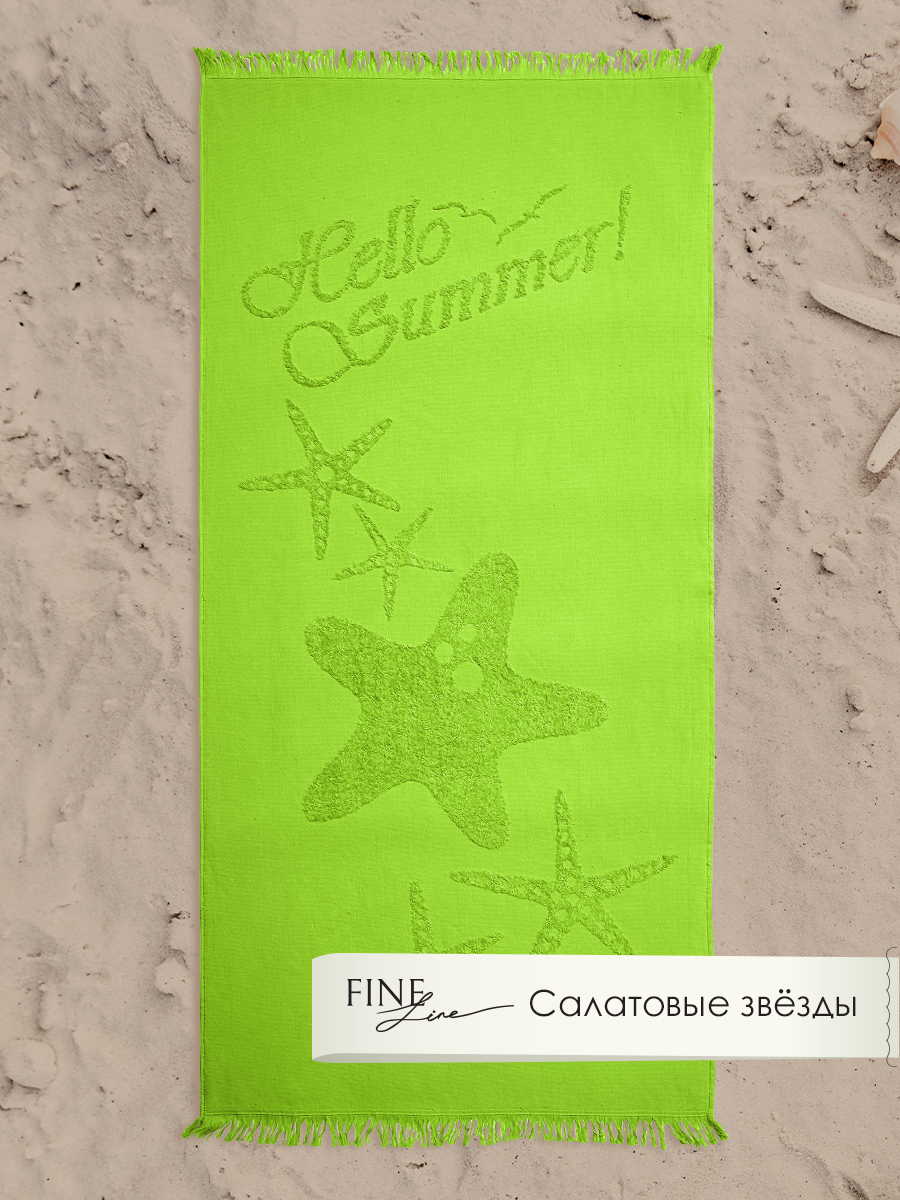 Полотенце махровое Fine Line звезды салатовый - 0