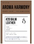 Саше ароматическое Aroma Harmony 