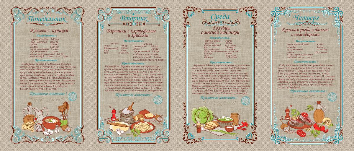 Рогожка 150 см наб рис.5498-1 - 0