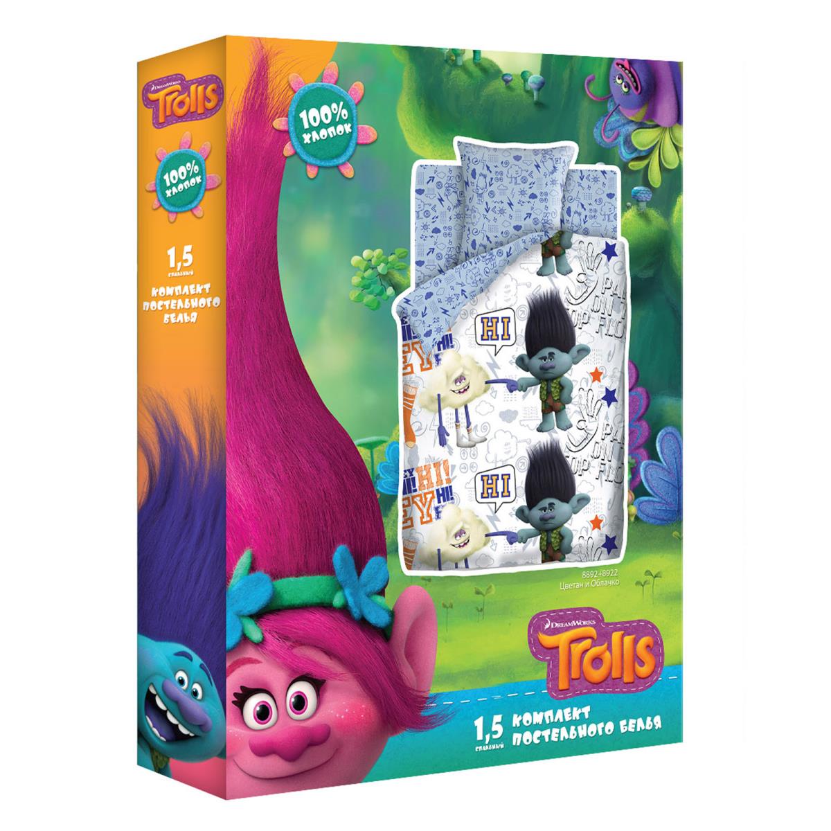 КПБ Trolls рис.8892+8922-1 Цветан и Облачко - 2