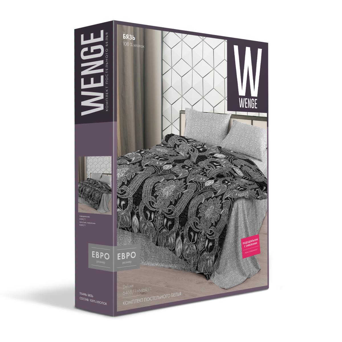 КПБ бязь WENGE рис.6468-1/6469-1 Deluxe - 3