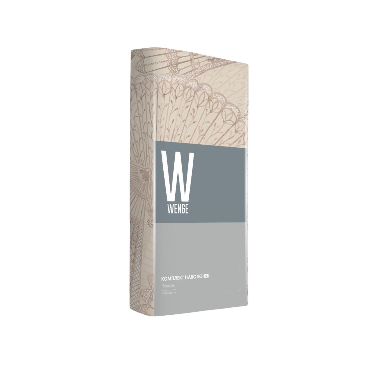 Комплект наволочек перкаль WENGE рис.40101-2 Esthetic - 2