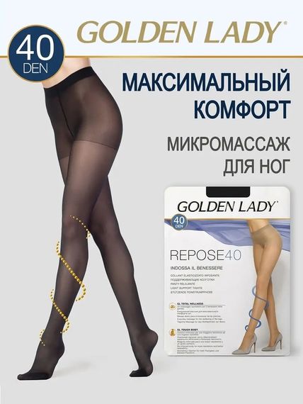 Колготки жен. GLd Repose 40  Nero - 0