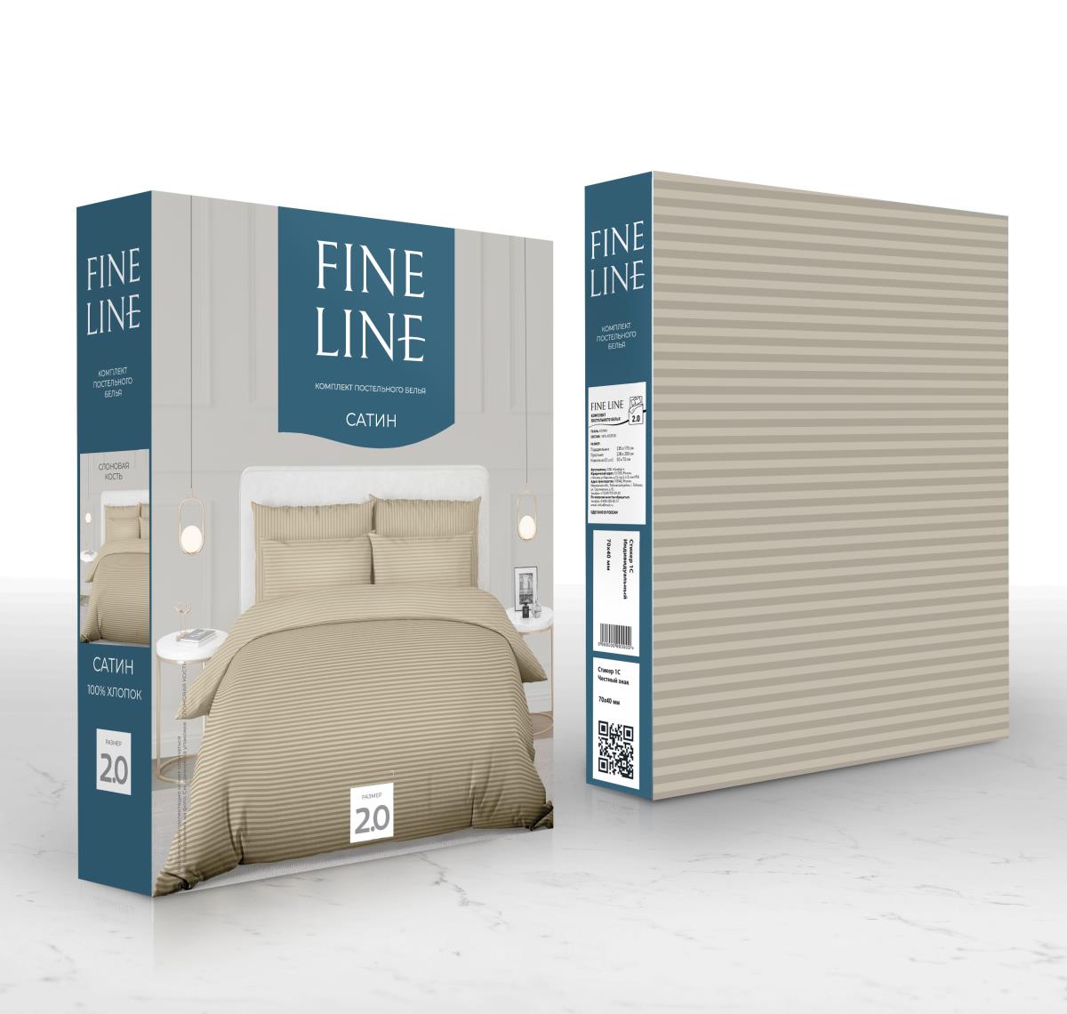 КПБ страйп-сатин Fine Line рис.Слоновая кость (лоток) - 3