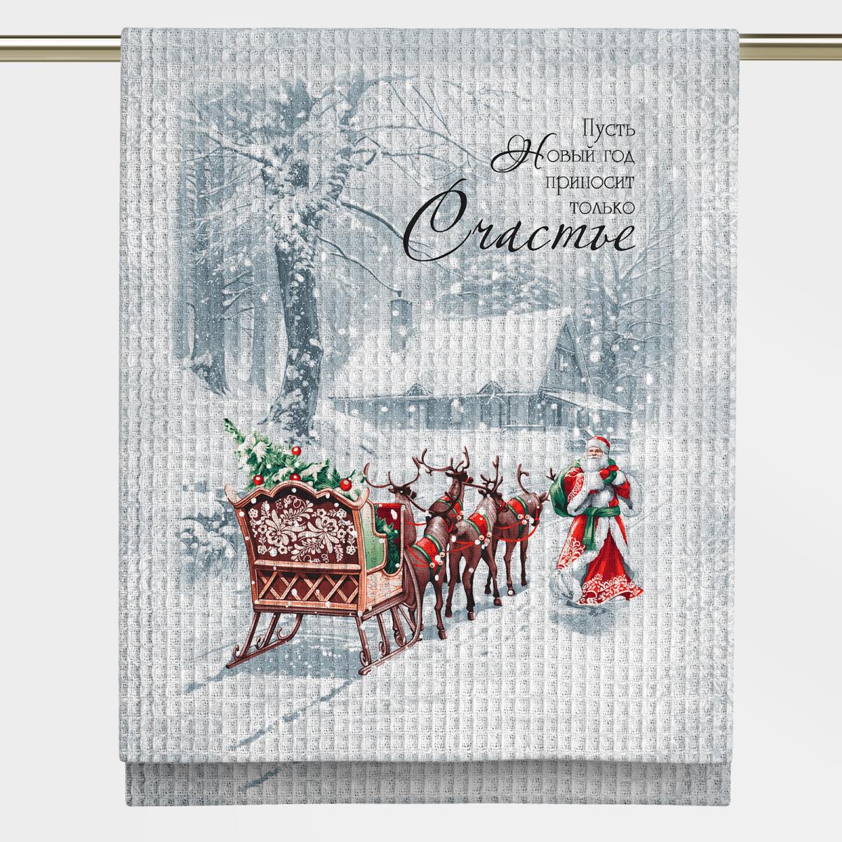 Полотенце вафельное Vse DOMA рис.29382-1 Счастье - 0