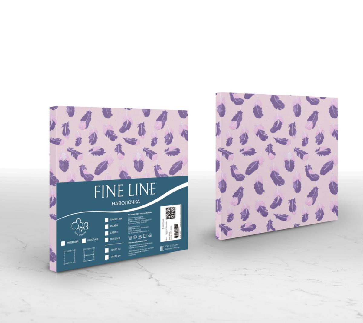 Наволочка трикотажная на молнии Fine Line Перышки розовый - 2