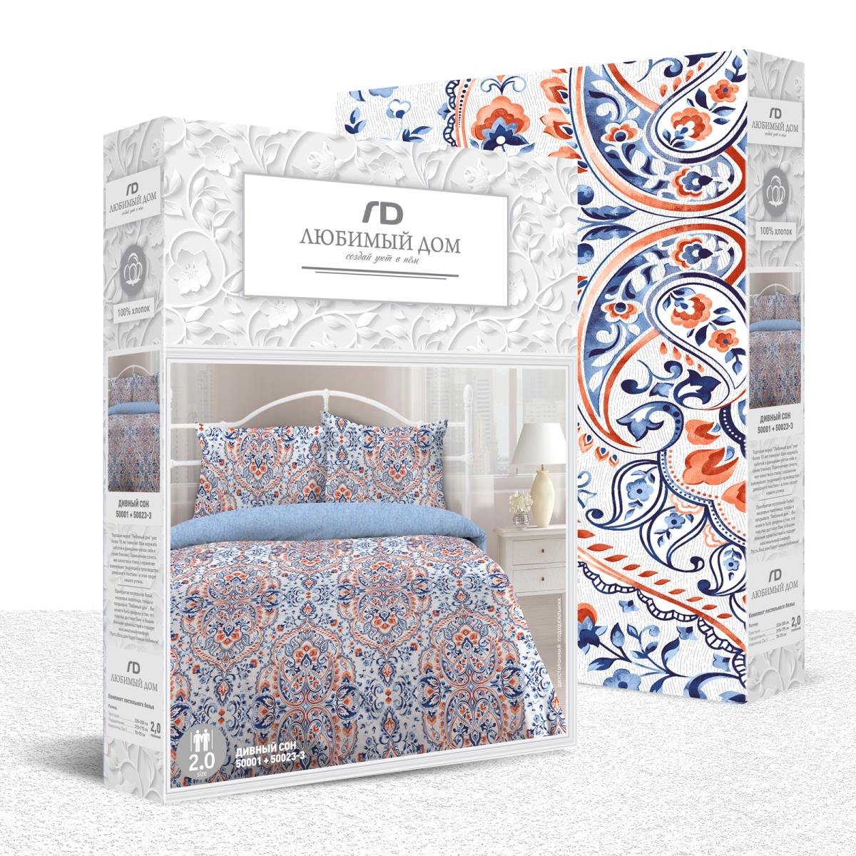 КПБ бязь Любимый дом рис.50001-1/50023-3 Дивный сон - 2