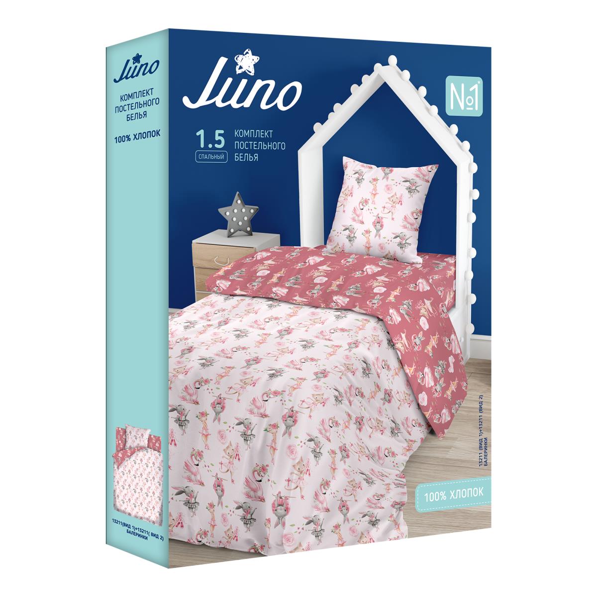 КПБ бязь Juno рис.13211-1/13211-2 Балеринки - 2