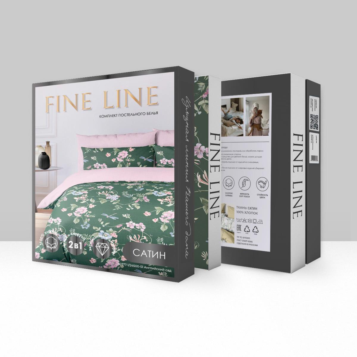 КПБ сатин Fine Line рис.50377-1/24500-51 Английский сад - 3
