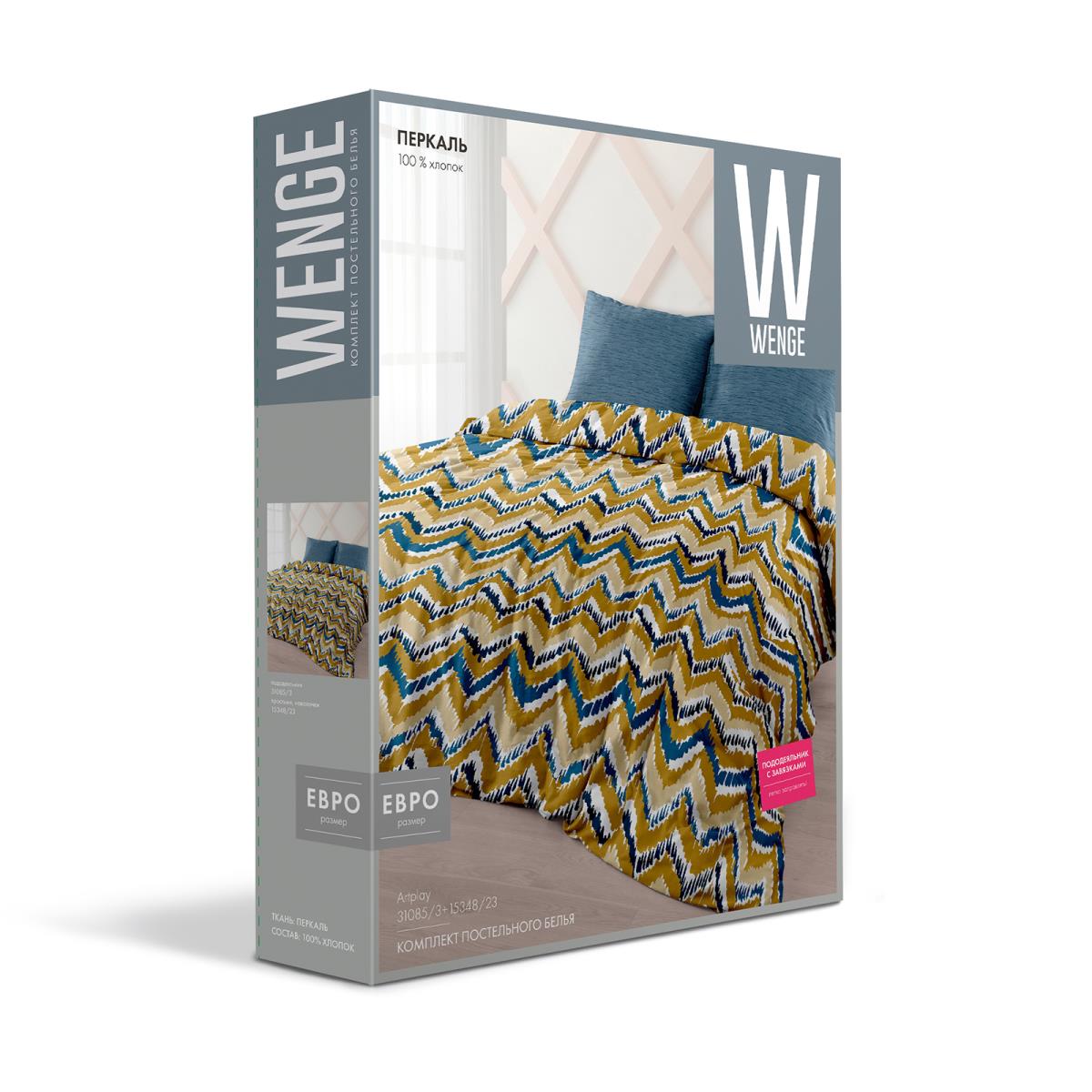 КПБ перкаль WENGE рис.31085-3/15348-23 Artplay - 3