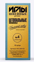 Игла штопальная ручная №4 арт ИЗ-200132 (10шт)