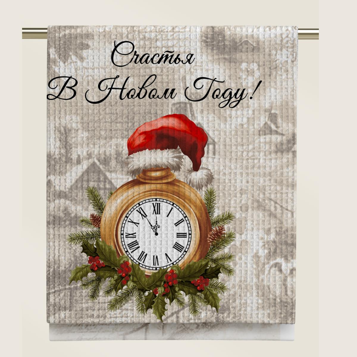 Полотенце вафельное Vse DOMA рис.60327-1 Часики - 0