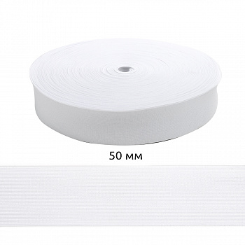 Резинка 50 мм плотная белая - 0